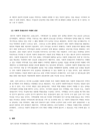 방송통신대학교 사회복지시설과사회적경제 1 본인이 거주하는 지역사회 내 사회적 경제조직(협동조합, 마을기업, 사회적기업 등) 기관을 한 곳 선정하여 다음을 작성하시오2 사회적 경제조직의 미래와 전망 등에 대한 본인의 의견을 작성하시오-4