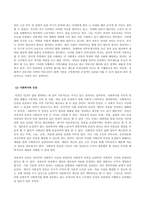방송통신대학교 사회복지정치학 1 1강에서 7강까지의 강의를 들은 후, 가장 인상깊은 사건 혹은 장면을 한 개 선택하여 아래의 내용에 답하시오 2 사회복지와 인권의 연관성에 대해서 서술하시오-3