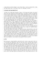 방송통신대 경영의사결정론 선형계획법(LP)의 특별한 경우로 정수계획법 (IP)을 들 수 있다 혼합 정수계획법 (Mixed Integer Programming)의 해법 중에 분단탐색법 알고리즘에 대해 설명하시오 알고리즘에 대한 설명 이후에 이 알고리즘의 타당성에 대해 본인의 생각을 기술하시오-2