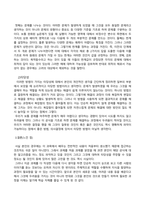 방송통신대 경영의사결정론 선형계획법의 특별한 경우로 정수계획법을 들 수 있다 혼합 정수계획법의 해법 중에 분단탐색법 알고리즘에 대해 설명하시오 알고리즘에 대한 설명 이후에 이 알고리즘의 타당성에 대해 본인의 생각을 기술하시오 (4)-2