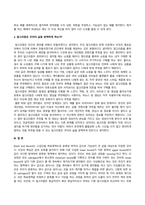 방송통신대 경영의사결정론 선형계획법의 특별한 경우로 정수계획법을 들 수 있다 혼합 정수계획법의 해법 중에 분단탐색법 알고리즘에 대해 설명하시오 알고리즘에 대한 설명 이후에 이 알고리즘의 타당성에 대해 본인의 생각을 기술하시오 (5)-2