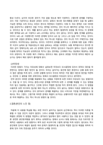 방송통신대 경영의사결정론 선형계획법의 특별한 경우로 정수계획법을 들 수 있다 혼합 정수계획법의 해법 중에 분단탐색법 알고리즘에 대해 설명하시오 알고리즘에 대한 설명 이후에 이 알고리즘의 타당성에 대해 본인의 생각을 기술하시오-2