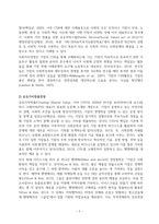 방송통신대 경영학특강 최근에 사회가치경영, 공유가치창출경영, ESG경영 등 기업경영에 대한 사회적 요구가 많은데 기업이 실용적 차원에서 이러한 다양한 요구에 종합적으로 대응할 수 있는 가장 단순하고 기본적인 방안에 대하여 논하시오 (3)-3