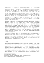 방송통신대 경영학특강 최근에 사회가치경영, 공유가치창출경영, ESG경영 등 기업경영에 대한 사회적 요구가 많은데 기업이 실용적 차원에서 이러한 다양한 요구에 종합적으로 대응할 수 있는 가장 단순하고 기본적인 방안에 대하여 논하시오 (3)-6