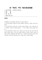 방송통신대 국제정책및통상갈등 1 교재 11장~16장의 사례들 중 하나를 선택하여 사례개요 및 선택의 이유를 작성 2 교재 5장~10장의 국제기구들 중 선택한 사례와 연계될 수 있는 국제기구를 하나 선택하고, 국제기구에 대해 설명하고, 그 기구를 선택한 이유를 설명할 것-1
