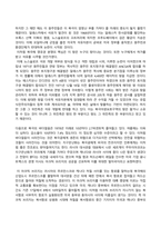 방송통신대 국제정책및통상갈등 1 교재 11장~16장의 사례들 중 하나를 선택하여 사례개요 및 선택의 이유를 작성 2 교재 5장~10장의 국제기구들 중 선택한 사례와 연계될 수 있는 국제기구를 하나 선택하고, 국제기구에 대해 설명하고, 그 기구를 선택한 이유를 설명할 것-3
