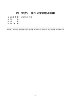 방송통신대 금융제도의이해 우리나라 은행금융기관의 종류를 체계적으로 정리하고 최신 현황을 조사해보시오 (1)-1