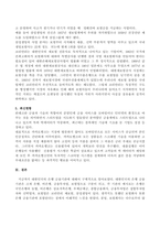 방송통신대 금융제도의이해 우리나라 은행금융기관의 종류를 체계적으로 정리하고 최신 현황을 조사해보시오 (3)-4