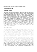 방송통신대 금융제도의이해 우리나라 은행금융기관의 종류를 체계적으로 정리하고 최신 현황을 조사해보시오-4