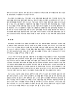 방송통신대 금융제도의이해 우리나라 은행금융기관의 종류를 체계적으로 정리하고 최신 현황을 조사해보시오-6