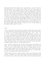 방송통신대 대중영화의이해 1 본교재 사진에서 언급된 영화나 드라마 한 편을 자유롭게 선택하여, 해당 영화나 드라마의 스토리, 플롯 그리고 내러티브를 분석하시오 2 영화 혹은 드라마 한 편을 자유롭게 선택하여, 해당 영화나 드라마의 의례(ritual)적인 상황과 의미에 대해 설명하시오-2