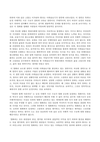 방송통신대 대중영화의이해 1 본교재 사진에서 언급된 영화나 드라마 한 편을 자유롭게 선택하여, 해당 영화나 드라마의 스토리, 플롯 그리고 내러티브를 분석하시오 2 영화 혹은 드라마 한 편을 자유롭게 선택하여, 해당 영화나 드라마의 의례(ritual)적인 상황과 의미에 대해 설명하시오-5