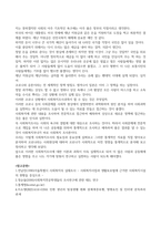 방송통신대 사회복지조사론 1) 사회복지조사론 1강 강의를 들은후,더나은 공동체를 위한 사회복지 조사의 중요성 및 필요성등을 작성하시오 2) 코로나가 우리 사회에 미친영향을 볼 수 있는 사회복지 관련 통계지표를 하나 선정하여 캡쳐하고 설명한후 그 의미에 대해 본인의 의견을 작성하시오 (1)-4