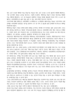 방송통신대 열린사회와21세기 자신이 거주하고 있는 지방자치단체나 지역 시민단체에서 진행하고 있는 마을 만들기 정책 및 활동은 무엇이 있고 어떻게 진행되고 있는지 설명하시오그리고 이러한 정책과 실천들이 자신의 삶에 어떠한 영향을 미치고 있는지 서술하시오 마지막으로 앞으로 마을 만들기 정책 및 활동이 개선되었으면 하는 점도 서술하시오-2