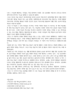 방송통신대 열린사회와21세기 자신이 거주하고 있는 지방자치단체나 지역 시민단체에서 진행하고 있는 마을 만들기 정책 및 활동은 무엇이 있고 어떻게 진행되고 있는지 설명하시오그리고 이러한 정책과 실천들이 자신의 삶에 어떠한 영향을 미치고 있는지 서술하시오 마지막으로 앞으로 마을 만들기 정책 및 활동이 개선되었으면 하는 점도 서술하시오-3