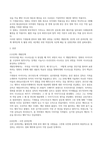 방송통신대 영화기획제작 2019-2021년에 극장에서 개봉한 한국영화를 사례로 들어, 영화기획 및 제작의 각 단계를 체계적으로 자세히 설명하시오 (2)-2