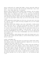 방송통신대 영화기획제작 2019-2021년에 극장에서 개봉한 한국영화를 사례로 들어, 영화기획 및 제작의 각 단계를 체계적으로 자세히 설명하시오 (2)-3