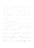 방송통신대 영화기획제작 2019-2021년에 극장에서 개봉한 한국영화를 사례로 들어, 영화기획 및 제작의 각 단계를 체계적으로 자세히 설명하시오 (2)-4