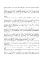 방송통신대 영화기획제작 2019-2021년에 극장에서 개봉한 한국영화를 사례로 들어, 영화기획 및 제작의 각 단계를 체계적으로 자세히 설명하시오 (2)-5