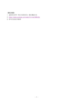 방송통신대 운동과영양 1 2019 국민건강통계를 참고하여 최근 3년간 우리나라 성인의 연령별 걷기실천율, 유산소신체활동실천율, 근력운동실천율을 조사하여 성별로 나누어 제시하시오 또한 2019년 결과를 참고하여 남자와 여자의 유산소신체활동실천율과 근력운동실천율을 비교하여 설명하시오-7