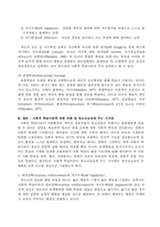 방송통신대 인간행동과사회환경 로터(J B Rotter)와 반두라(A Bandura)의 사회적 학습이론을 설명하고, 이에 대한 자신의 견해(또는 경험)를 작성하며, 청소년교육(또는 유아교육, 성인교육)에 주는 시사점은 무엇인지 구체적으로 작성하세요 (3)-4