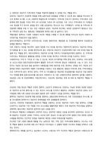 방송통신대 지역사회간호학 1 지역사회간호사업을 위한 우선순위선정기법 중 BPRS 방법에 대해 기술하시오 2 목표의 분류 중 투입-산출모형에 따른 분류 방법을 쓰고, 목표가 갖추어야 할 기준인 SMART에 대하여 기술하시오-3