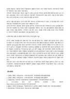 방송통신대 지역사회간호학 1 지역사회간호사업을 위한 우선순위선정기법 중 BPRS 방법에 대해 기술하시오 2 목표의 분류 중 투입-산출모형에 따른 분류 방법을 쓰고, 목표가 갖추어야 할 기준인 SMART에 대하여 기술하시오-6