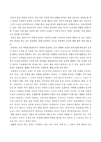 방송통신대 철학의이해 1 교재와 강의 7강을 공부하고, 서양미학사의 핵심을 요약하여 서술합니다 2 교재와 강의 9장을 공부하고, 다원주의, 개인주의, 공동체주의에 대해 핵심을 요약하여 서술합니다 3 교재와 강의 13장을 공부하고, 논리적 오류에 대해 종류별로 핵심을 요약하여 서술합니다 (2)-5