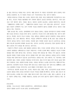 방송통신대 철학의이해 1 교재와 강의 7강을 공부하고, 서양미학사의 핵심을 요약하여 서술합니다 2 교재와 강의 9장을 공부하고, 다원주의, 개인주의, 공동체주의에 대해 핵심을 요약하여 서술합니다 3 교재와 강의 13장을 공부하고, 논리적 오류에 대해 종류별로 핵심을 요약하여 서술합니다 (2)-6