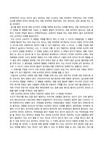 방송통신대 철학의이해 1 교재와 강의 7강을 공부하고, 서양미학사의 핵심을 요약하여 서술합니다 2 교재와 강의 9장을 공부하고, 다원주의, 개인주의, 공동체주의에 대해 핵심을 요약하여 서술합니다 3 교재와 강의 13장을 공부하고, 논리적 오류에 대해 종류별로 핵심을 요약하여 서술합니다-5
