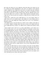 방송통신대 철학의이해(B형) 1 교재와 강의 7강을 공부하고, 서양미학사의 핵심을 요약하여 서술합니다 2 교재와 강의 9장을 공부하고, 다원주의, 개인주의, 공동체주의에 대해 핵심을 요약하여 서술합니다 3 교재와 강의 13장을 공부하고, 논리적 오류에 대해 종류별로 핵심을 요약하여 서술합니다 (4)-5