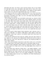 방송통신대 청소년과부모 청소년과 부모 8강에서는 청소년의 학업성취에 대해 다루고 있다 학업은 청소년 시기에 성취해야 할 중요한 발달과업 중의 하나이다 청소년의 학업성취도에 영향을 미칠 수 있는 관련 요인들은 무엇이 있는지 설명하고, 그 중 내가 생각하는 가장 중요한 요인을 3가지 제시하고 그 이유를 설명하시오-3