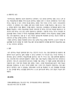 방송통신대 청소년과부모 청소년과 부모 8강에서는 청소년의 학업성취에 대해 다루고 있다 학업은 청소년 시기에 성취해야 할 중요한 발달과업 중의 하나이다 청소년의 학업성취도에 영향을 미칠 수 있는 관련 요인들은 무엇이 있는지 설명하고, 그 중 내가 생각하는 가장 중요한 요인을 3가지 제시하고 그 이유를 설명하시오-4