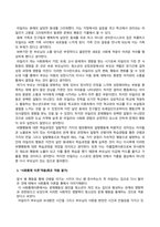 방송통신대 청소년문제 1 영화 인사이드 아웃에서 라일리의 청소년 문제행동을 교재에 제시된 모든 사회과정이론을 각각 적용하여 서술하시오 단, 제시된 사례에 이론을 적용하기 부적절하다고 판단될 때에는 이론의 내용과 사례의 특성을 비교하며 근거를 제시하시오-2