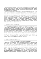 방송통신대 평생교육실무론 평생교육사에게 필요한 생애 능력, 교육자 핵심 역량, 학습 역량의 하위 요소들 중 자신이 가지고 있다고 판단되는 핵심 역량 5가지를 구체적인 근거를 들어 설명하고, 앞으로 보완해야 할 역량 5가지를 선정하여 각각의 역량을 어떻게 보완할 것인지에 대한 계획을 구체적으로 제시하시오 (2)-2