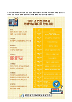 방송통신대 평생교육실무론 평생교육사에게 필요한 생애 능력, 교육자 핵심 역량, 학습 역량의 하위 요소들 중 자신이 가지고 있다고 판단되는 핵심 역량 5가지를 구체적인 근거를 들어 설명하고, 앞으로 보완해야 할 역량 5가지를 선정하여 각각의 역량을 어떻게 보완할 것인지에 대한 계획을 구체적으로 제시하시오 (2)-5
