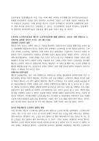 방송통신대_노인복지론_1 멀티미디어 강의 중 가장 인상 깊었던 강의 3강의를 선정하고, 그 이유를 쓰시오 2 치매돌봄을 둘러싼 대표적인 관점으로 의료적 모델, 사회적 모델, 사람중심케어 모델을 각각 설명하시오 3 잔여적 노인복지실천과 제도적 노인복지실천에 대해 설명하고, 자신은 어떤 관점으로 노인복지를 실천할 것인지 쓰시오 (3)-3