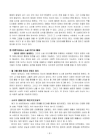 방송통신대_소셜미디어_국내 언론사들이 뉴스생산과 배포에 있어 소셜미디어를 어떻게 활용하는지 조사하고, 한 개의 언론사를 선정해 최근 뉴스 보도에서 활용한 구체적인 SNS 사례를 분석하시오 (1)-3