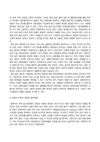 방송통신대_소셜미디어_인터넷과 소셜미디어가 초래한 필터버블 현상을 설명하고, 가짜뉴스가 SNS 플랫폼상에서 생산되거나 유통되는 구체적인 사례들을 조사하여 비판적으로 분석하시오 (1)-2