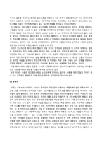 방송통신대_소셜미디어_인터넷과 소셜미디어가 초래한 필터버블 현상을 설명하고, 가짜뉴스가 SNS 플랫폼상에서 생산되거나 유통되는 구체적인 사례들을 조사하여 비판적으로 분석하시오 (3)-3