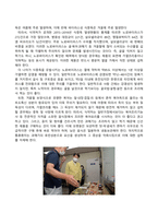 방송통신대_식품영양학_1 세균성 식중독 사고와 관련하여 최근 10년 이내에 보도된 뉴스 기사를 캡쳐하여 그림 파일로 첨부하고 다음에 대해 설명하시오 2 본인이 식중독 사고가 일어난 곳의 책임자(관리자)라 가정하고, 식중독 확산 방지 대책 및 식중독 사고의 재발 방지를 위한 개선방안을 자유롭게 기술하시오-2