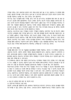 방송통신대_심리학에게묻다_사람들은 삶을 살아가면서 뜻하지 않게 폭풍을 만난 후 고통받기도 한다 교재와 영상강의 10장의 삶의 폭풍 지나가기를 참고하여(기타 자료 참고 가능), 외상 후 스트레스 장애에 대해 설명한 후, 외상을 극복하고 외상 후 성장을 이루기 위해 할 수 있는 일이 무엇인지 내가 생각하는 방법을 제시하시오 (1)-5