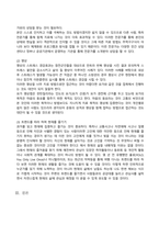 방송통신대_심리학에게묻다_사람들은 삶을 살아가면서 뜻하지 않게 폭풍을 만난 후 고통받기도 한다 교재와 영상강의 10장의 삶의 폭풍 지나가기를 참고하여(기타 자료 참고 가능), 외상 후 스트레스 장애에 대해 설명한 후, 외상을 극복하고 외상 후 성장을 이루기 위해 할 수 있는 일이 무엇인지 내가 생각하는 방법을 제시하시오 (1)-6