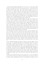 가족복지론 아동학대 관련 기사를 10편 이상 조사한 후, 현재 아동학대의 실태에 대해 분석해보자 (1)-5
