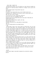 경영학개론_신문의 구인광고나 인터넷을 보고 여러분이 졸업하고 난 후(직장인인 경우, 이직을 한다면) 가지고 싶은 일자리 최소 2개를 찾아보고, 각 광고에서 구체화되어 있는 자격들의 목록을 작성하라 그 회사에서 지원자들이 이러한 자격들을 얼마나 잘 만족시키는가를 결정하는 데 사용할 것 같은 방법들을 밝혀보라 (2)-4