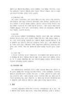 국제경영_구상무역의 종류와 한국의 기업들이 구상무역을 하고 있는 사례에 대해 작성하고, 기업들이 구상무역을 하는 이유에 대해서 자신의 의견을 작성하세요-4