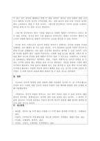 국제경영-정치적 위험은 무엇인가 미중 무역전쟁으로 인하여 우리나라 기업이 처한 정치적 위험을 말하고, 정치적 위험을 피하고자 어떤 전략을 세울 수 있는지 본인의 생각을 기술하시오-2