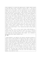 데이터베이스 - 관계형 데이터베이스에 대해 정의하고 구성 요소들에 대해 설명해 봅시다-2
