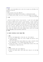 리더십-미국의 트럼프대통령과 중국의 시진핑 주석의 리더십을 리더십 특성이론을 근거로 비교분석하고 정리하시오-1