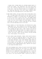문화관광론-문화와 관광이 결합된 문화 관광 상품을 하나 선정하여 다음의 요건으로 작성하시오-6
